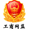 网络经济（jì）主体信息